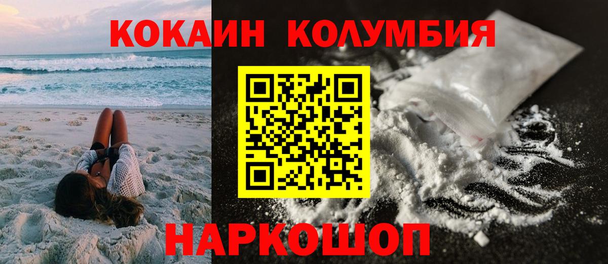 АМФЕТАМИН Оренбург