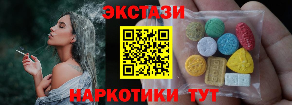Экстази бентли Оренбург