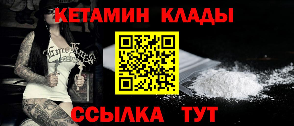 Оренбург  Вход с VPN  Каннабис  Мефедрон   LSD-25  Кокаин  Метадон  ГАШ  NBOMe  КЕТАМИН 