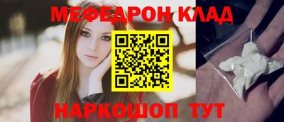 круглые Севастополь