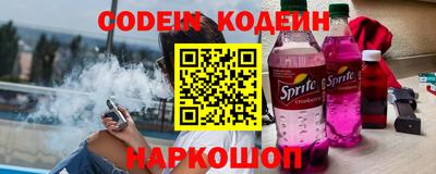 первитин Северобайкальск