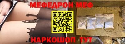 первитин Северобайкальск