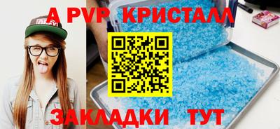 круглые Севастополь