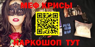 круглые Севастополь