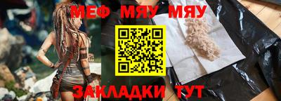 а пвп мука Свободный