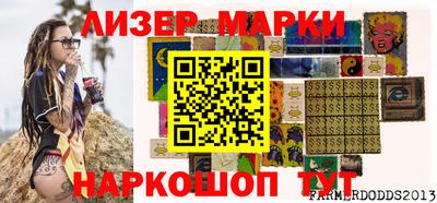 круглые Севастополь