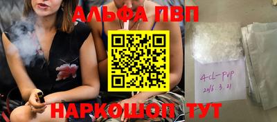 а пвп мука Свободный
