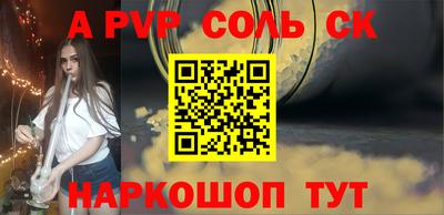 первитин Северобайкальск