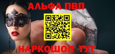 а пвп мука Свободный