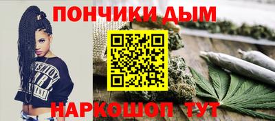 круглые Севастополь