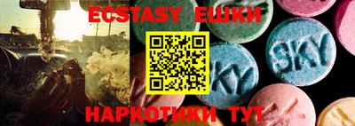 круглые Севастополь