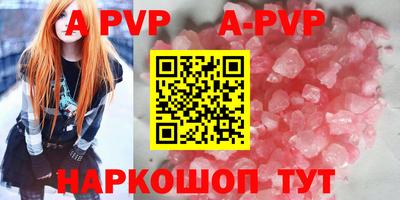 первитин Северобайкальск