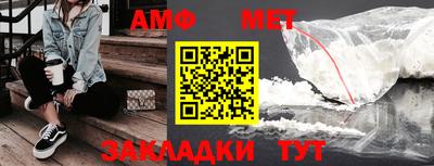 первитин Северобайкальск