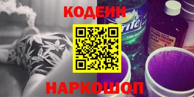 первитин Северобайкальск