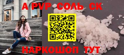 круглые Севастополь