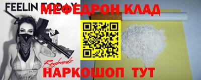 первитин Северобайкальск