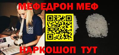 первитин Северобайкальск