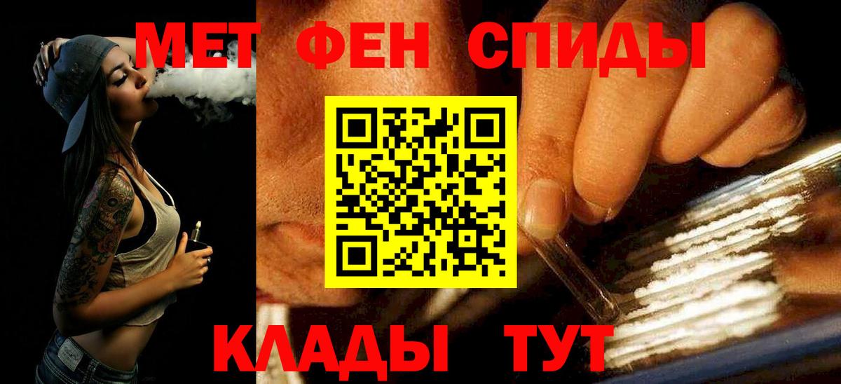Оренбург  Метамфетамин мет  Вход с VPN  Метамфетамин мет 