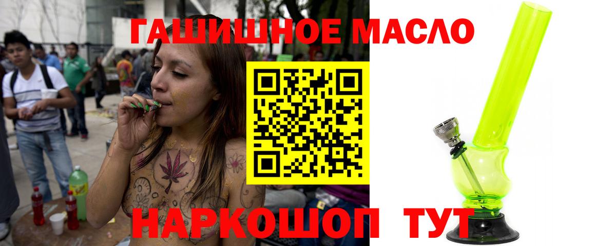Дистиллят ТГК жижа  Вход с VPN  Дистиллят ТГК концентрат  Оренбург 